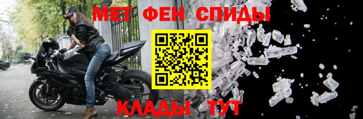 ГЕРОИН  ЭКСТАЗИ  Марихуана  Вход с VPN  Мефедрон   Большой Камень  Каннабис 