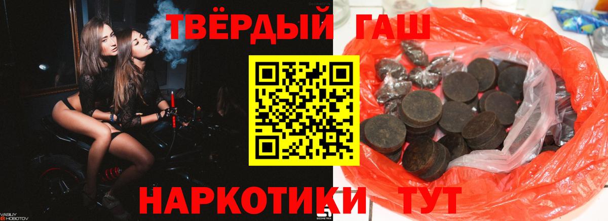 Гашиш Premium Большой Камень