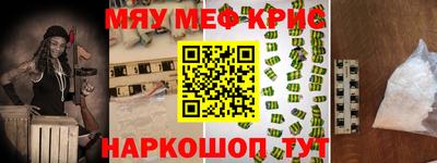 ПСИЛОЦИБИНОВЫЕ ГРИБЫ Янаул