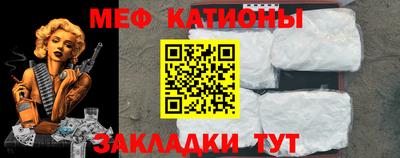 кокаин Ангарск