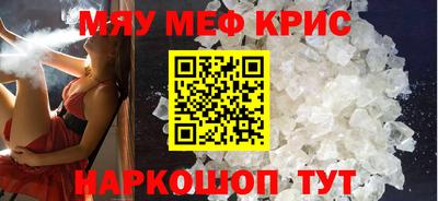 мескалин Анапа