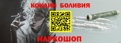мескалин Анапа