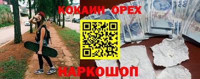 мескалин Анапа