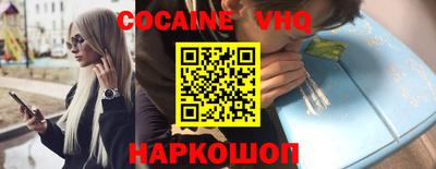 твердый Анжеро-Судженск