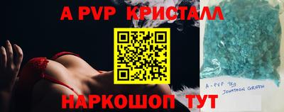 амф Ярцево