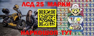 мескалин Анапа