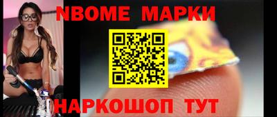 мескалин Анапа