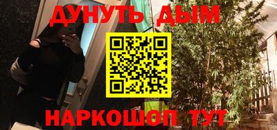 ПСИЛОЦИБИНОВЫЕ ГРИБЫ Янаул