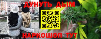 кокаин Ангарск