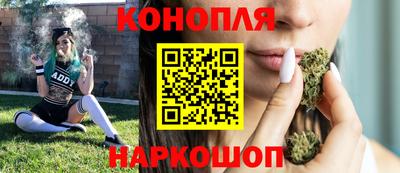 кокаин Ангарск