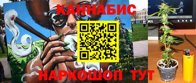 кокаин Ангарск