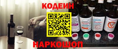 твердый Анжеро-Судженск