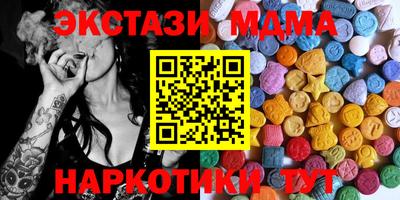 мескалин Анапа