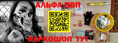 амф Ярцево