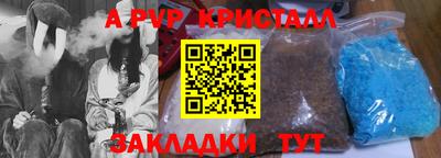 ПСИЛОЦИБИНОВЫЕ ГРИБЫ Янаул