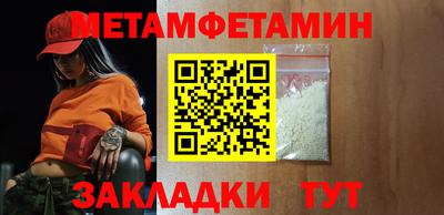 амф Ярцево