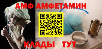 мескалин Анапа