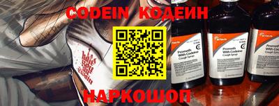 кокаин Ангарск