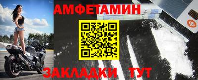 кокаин Ангарск