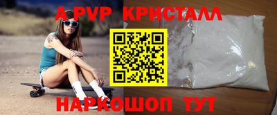 кокаин Ангарск