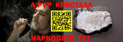 кокаин Ангарск