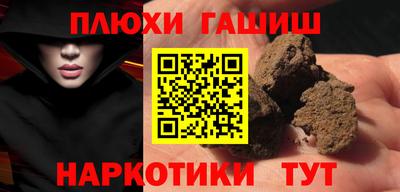 кокаин Ангарск