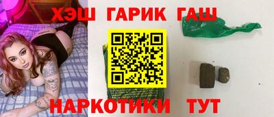 ПСИЛОЦИБИНОВЫЕ ГРИБЫ Янаул