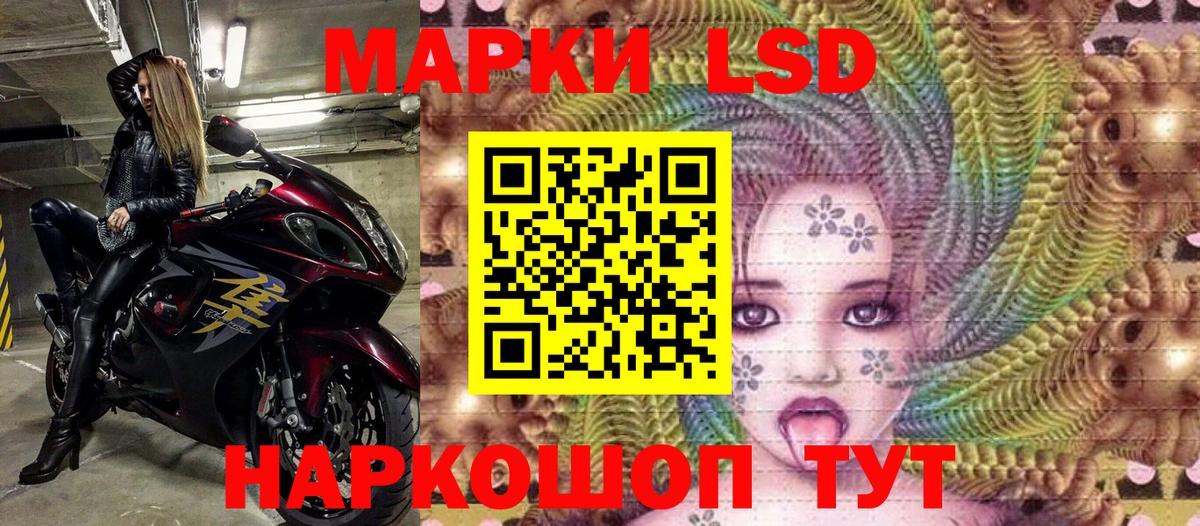 Большой Камень  Марки N-bome 1,5мг  Марки N-bome 1,5мг  Марки NBOMe  Вход с VPN 
