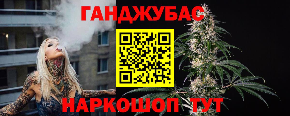 Марихуана OG Kush  Вход с VPN  Каннабис THC 21%  Марихуана марихуана  Большой Камень 